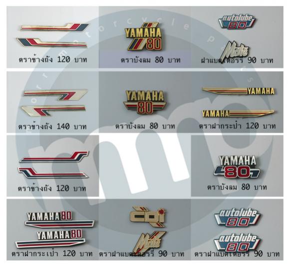 Name:  Logo_Y80.jpg
Views: 1055
Size:  42.2 KB