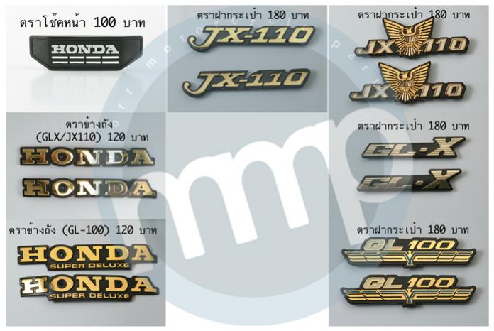 Name:  Logo_GL_GLX_JX.jpg
Views: 2175
Size:  48.1 KB