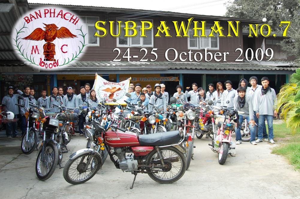 Name:  DSC_0003.jpg
Views: 1438
Size:  163.8 KB