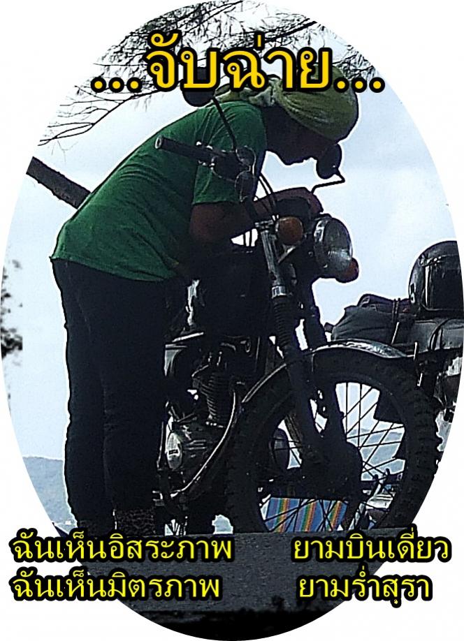 Name:  DSCF2499.jpg
Views: 93
Size:  106.8 KB