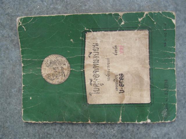 Name:  IMG_5439 (Small).JPG
Views: 1461
Size:  48.8 KB