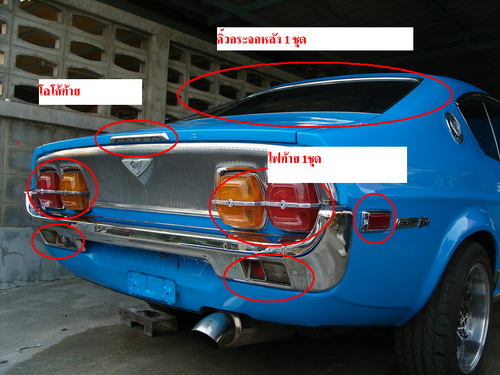 Name:  rx4-4.jpg
Views: 103
Size:  78.6 KB