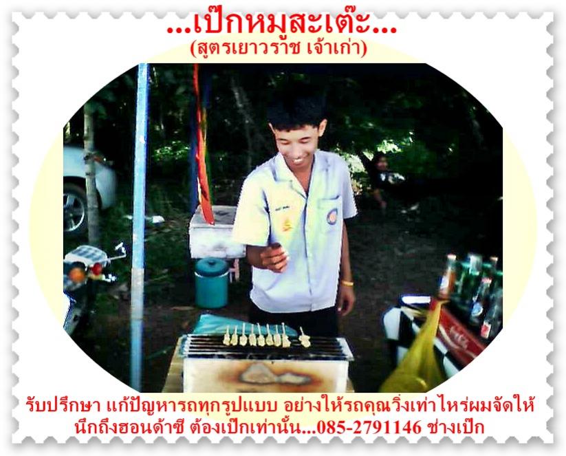 Name:  IMG0364A.jpg
Views: 95
Size:  81.1 KB