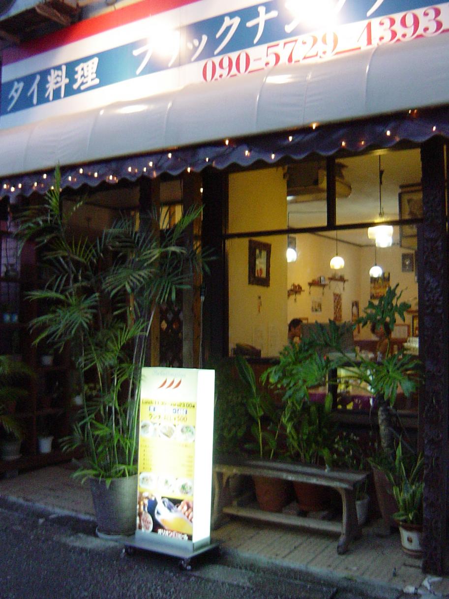 Name:  DSC00223.jpg
Views: 69
Size:  148.6 KB