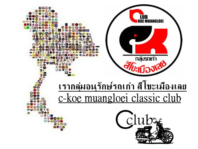 Name:  thai -c-koe.jpg
Views: 503
Size:  83.8 KB