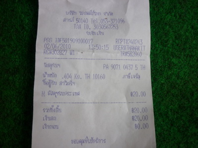 Name:  P1030054_resize.JPG
Views: 882
Size:  54.4 KB