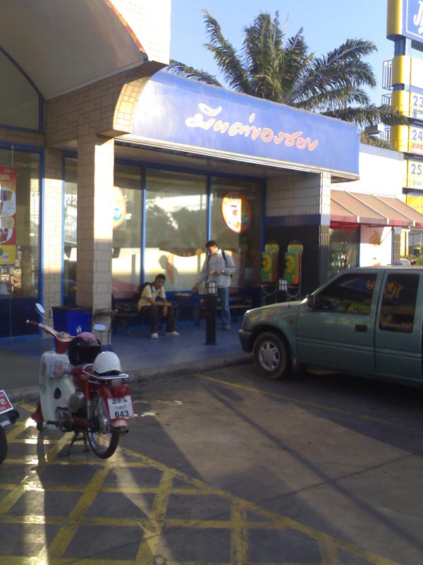 Name:  190220071521.jpg
Views: 223
Size:  92.2 KB