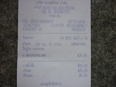 Name:  P1030130_resize.JPG
Views: 931
Size:  59.7 KB