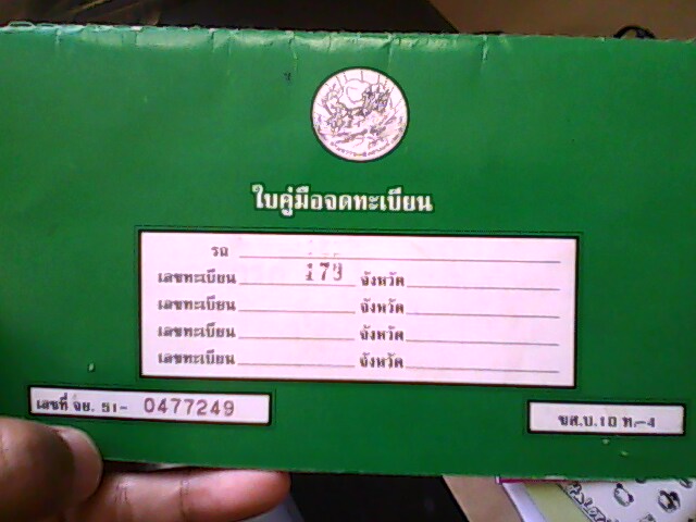 Name:  06-08-10-165436.jpg
Views: 139
Size:  60.5 KB