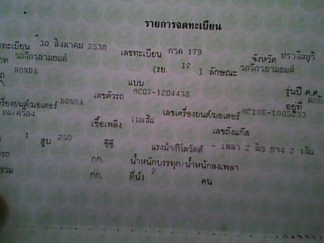 Name:  06-08-10-165241.jpg
Views: 133
Size:  55.4 KB