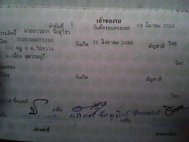 Name:  06-08-10-165306.jpg
Views: 132
Size:  52.5 KB