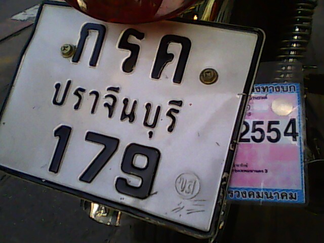 Name:  06-08-10-165653.jpg
Views: 135
Size:  70.2 KB