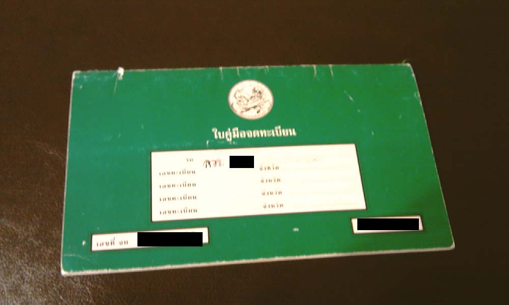 Name:  IMAG0530.jpg
Views: 353
Size:  50.0 KB