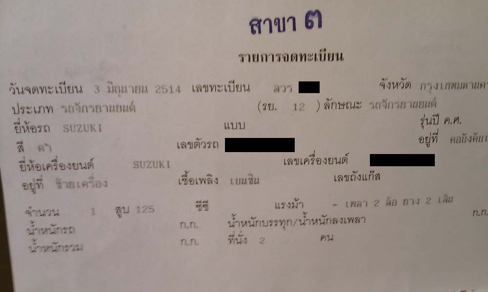 Name:  IMAG0531.jpg
Views: 361
Size:  51.6 KB