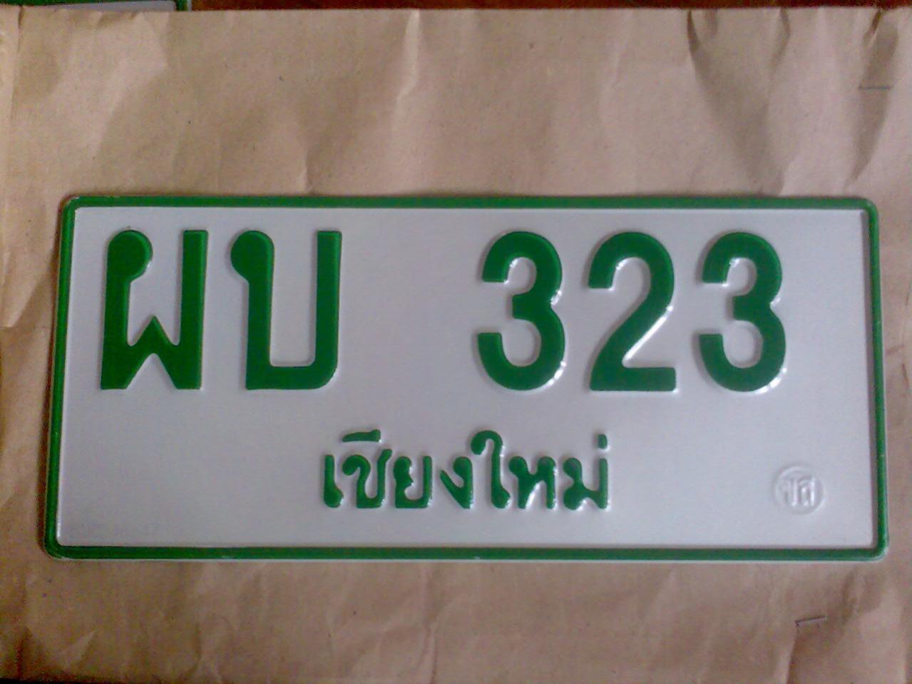 Name:  Ҿ045.jpg
Views: 964
Size:  92.9 KB