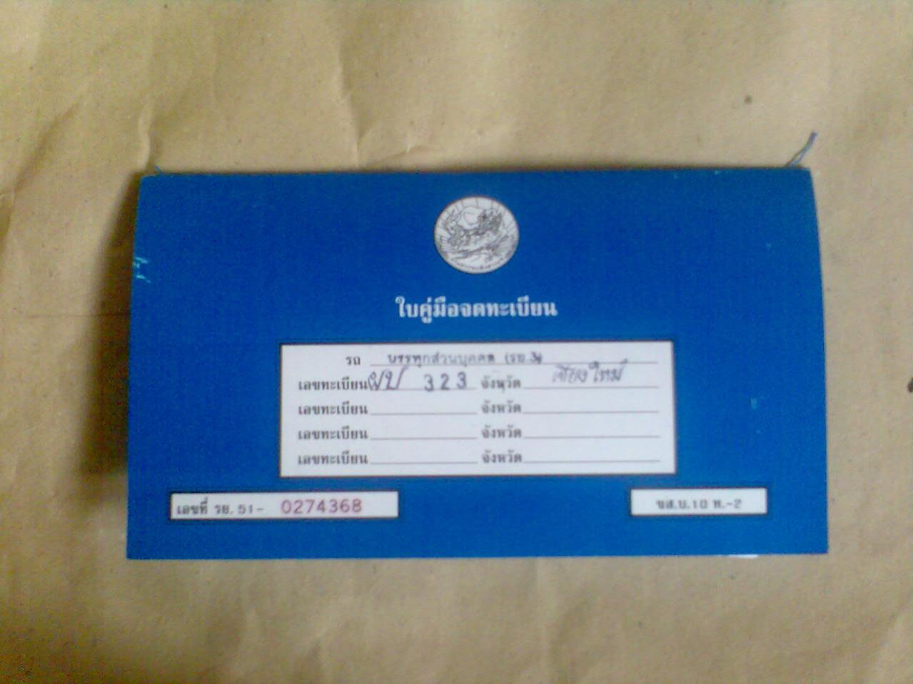 Name:  Ҿ046.jpg
Views: 3736
Size:  90.8 KB