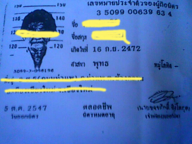 Name:  06-09-10-184436.jpg
Views: 161
Size:  80.3 KB