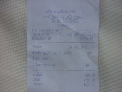 Name:  P1030157_resize.JPG
Views: 1406
Size:  42.9 KB