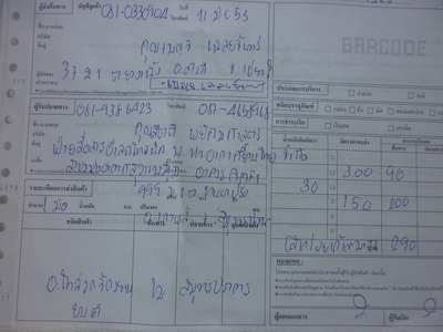 Name:  P1030156_resize.JPG
Views: 1403
Size:  55.8 KB