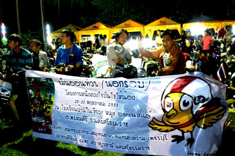 Name:  DSC02132.jpg
Views: 653
Size:  89.8 KB