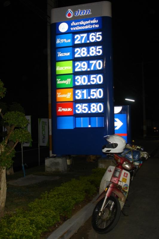 Name:  DSC02150.jpg
Views: 440
Size:  45.7 KB