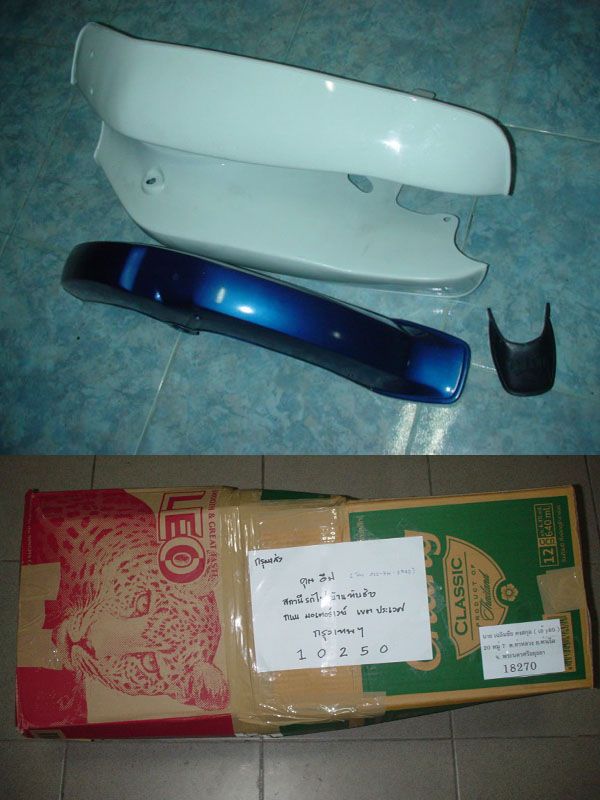 Name:  ͧ տ.jpg
Views: 52824
Size:  71.2 KB