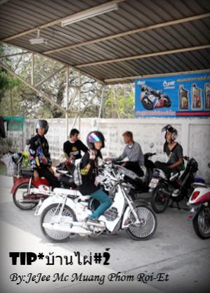 Name:  0237.jpg
Views: 308
Size:  29.3 KB