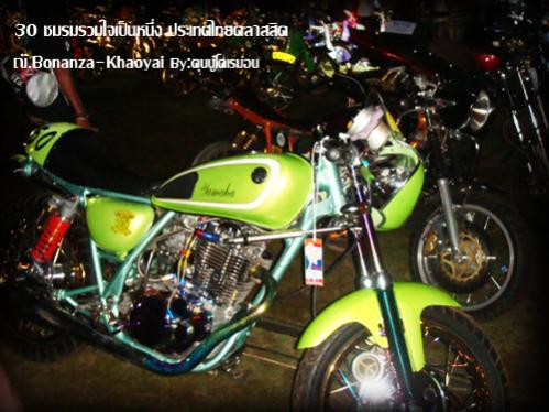 Name:  DSC00162.jpg
Views: 311
Size:  38.7 KB