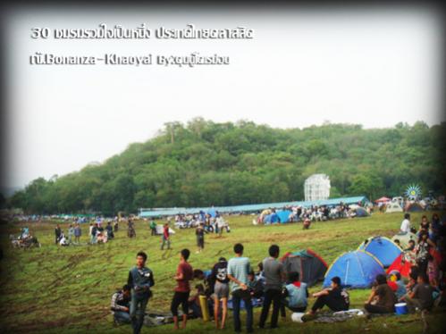 Name:  DSC00153.jpg
Views: 305
Size:  29.5 KB