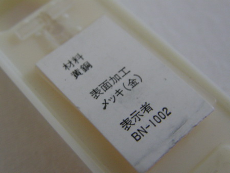 Name:  Maruman5.jpg
Views: 1065
Size:  37.7 KB