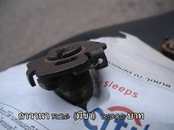 Name:  DSC00716.JPG
Views: 1827
Size:  27.7 KB