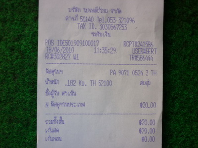 Name:  P1030244_resize.JPG
Views: 1025
Size:  55.6 KB