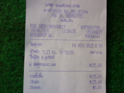 Name:  P1030245_resize.JPG
Views: 972
Size:  52.9 KB