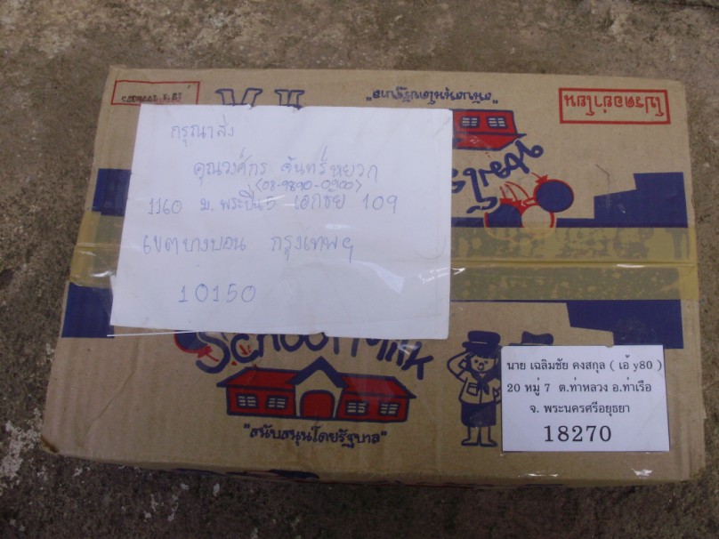 Name:  P6151210.jpg
Views: 4166
Size:  101.4 KB