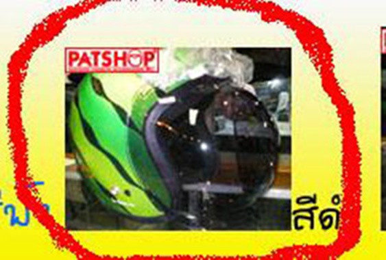 Name:  41029276kl7-3.jpg
Views: 694
Size:  77.7 KB