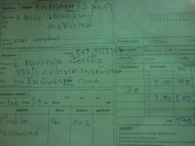 Name:  P1030286_resize.JPG
Views: 1105
Size:  48.6 KB