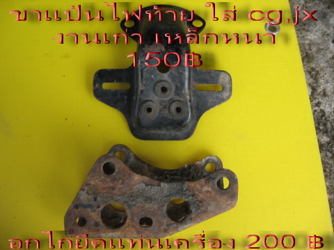 Name:  IMG_4006.jpg
Views: 343
Size:  75.2 KB