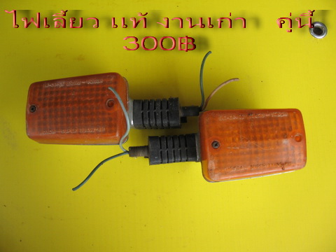 Name:  IMG_4007.jpg
Views: 342
Size:  56.8 KB