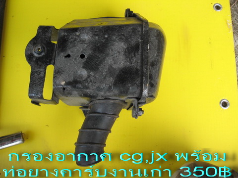 Name:  IMG_4009.jpg
Views: 350
Size:  78.3 KB