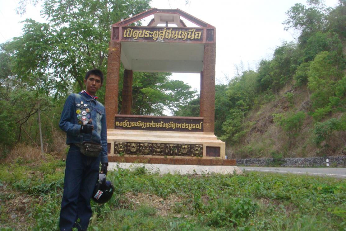 Name:  DSC03091.jpg
Views: 102
Size:  154.5 KB