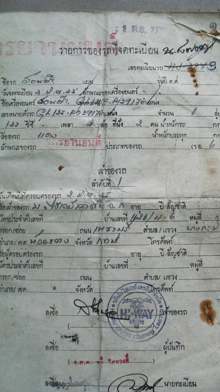 Name:  SDC11718.jpg
Views: 714
Size:  153.1 KB