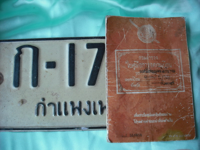 Name:  c6.jpg
Views: 622
Size:  131.8 KB