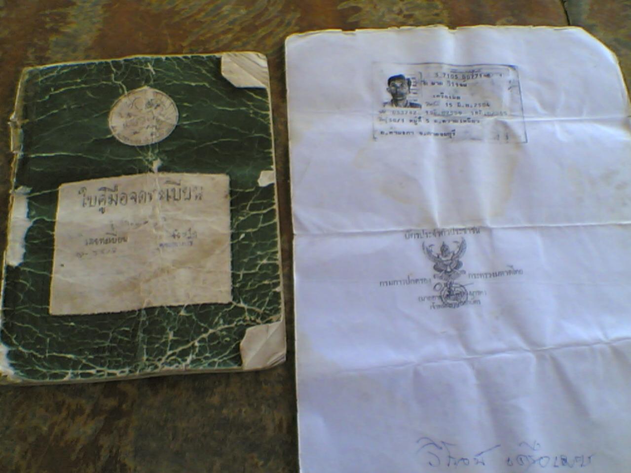 Name:  20062010(012).jpg
Views: 1400
Size:  100.1 KB