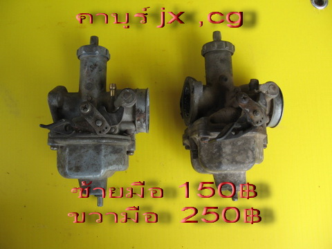 Name:  IMG_4004.jpg
Views: 1671
Size:  65.6 KB