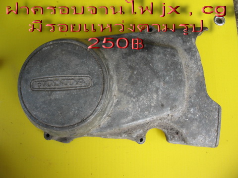 Name:  IMG_4008.jpg
Views: 1268
Size:  75.7 KB