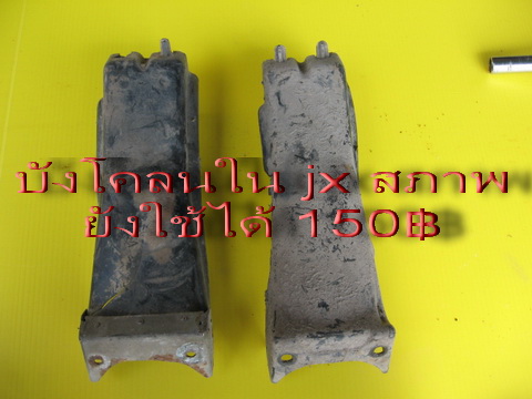 Name:  IMG_4014.jpg
Views: 1235
Size:  66.2 KB