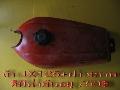 Name:  IMG_4072.jpg
Views: 1225
Size:  43.9 KB