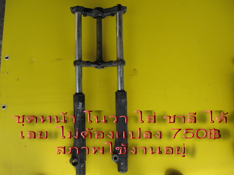 Name:  IMG_4015.jpg
Views: 1153
Size:  62.2 KB