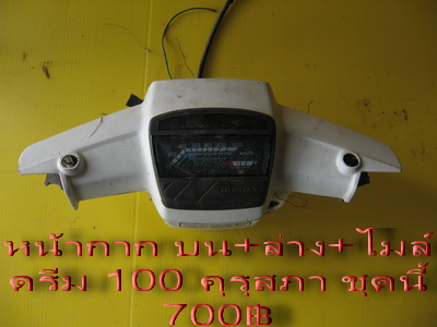 Name:  IMG_4058.jpg
Views: 1228
Size:  49.9 KB