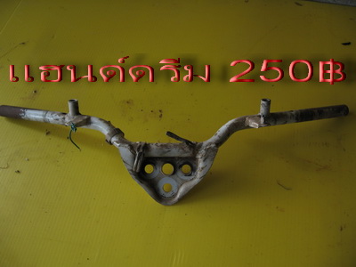 Name:  IMG_4062.jpg
Views: 1130
Size:  40.5 KB